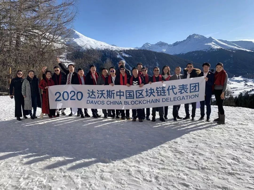达沃斯新闻 | 十年历程，中国区块链行业人物贡献奖重磅揭晓