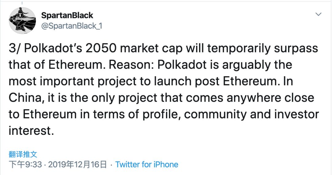 Twitter 精选 | 高盛前合伙人的2020加密货币十大预测
