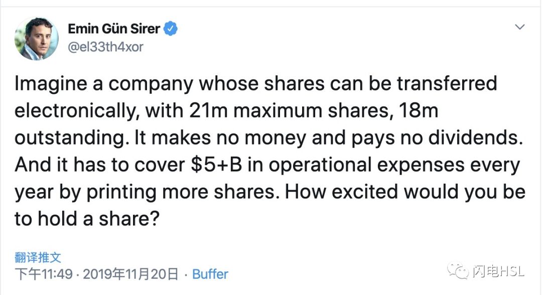 巴比特专栏 | 币东是股东吗？
