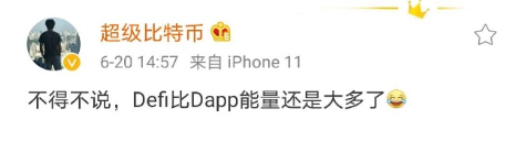 DeFi玩家：你以为你在理财，其实你在被套利！