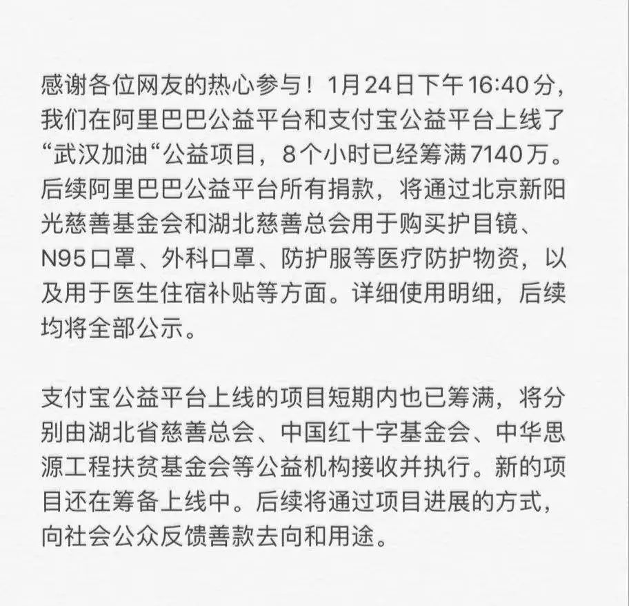 捐款去向存疑，慈善基金区块链化迫在眉睫｜目击