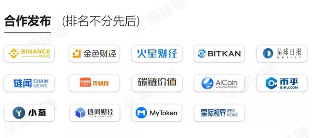 区块链数据月报 | 瀑布之后，牛市信仰依旧坚定？