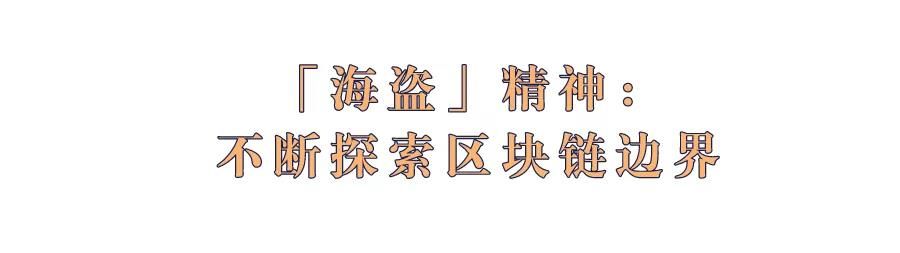 专访丨链节点CEO屈兆翔：让区块链流行起来，应将其打造成潮流符号