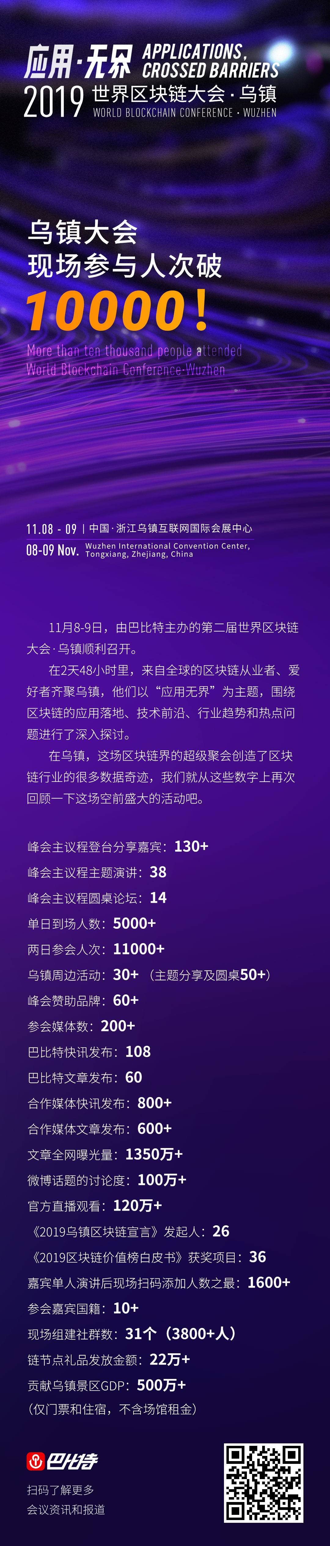 微信图片_20191111201054