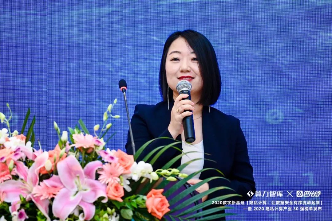 国内首个隐私计算盛会闭幕,区块链与隐私碰撞,数据流动价值未来可期