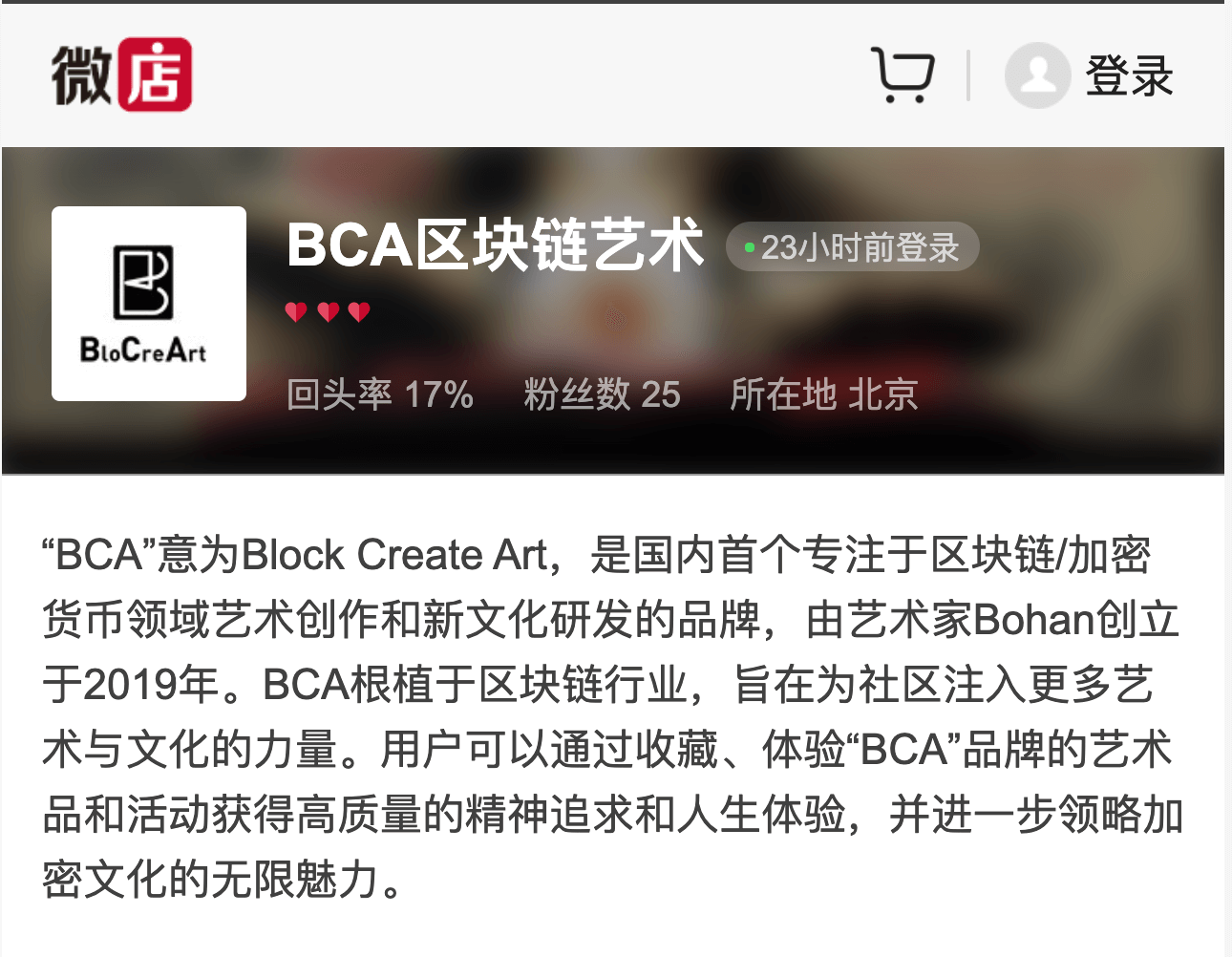 Multicoin Capital：NFT的下一步机会与它的流动性溢价