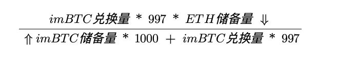 Uniswap的ERC777重入风险：详解本次ETH-imBTC套利的攻击手法及具体细节