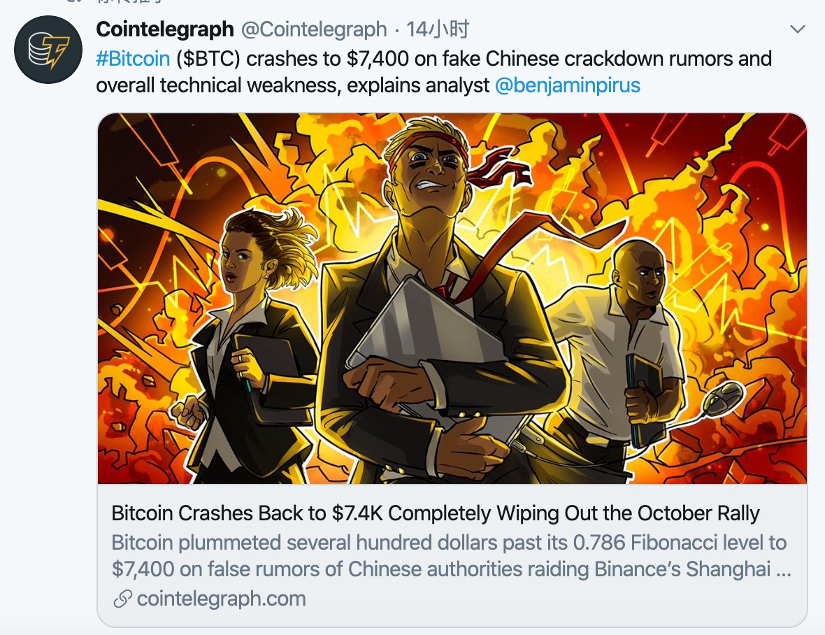 Twitter 精选｜DeFi锁仓以太币达250万枚；Bakkt下月推出现金交割合约