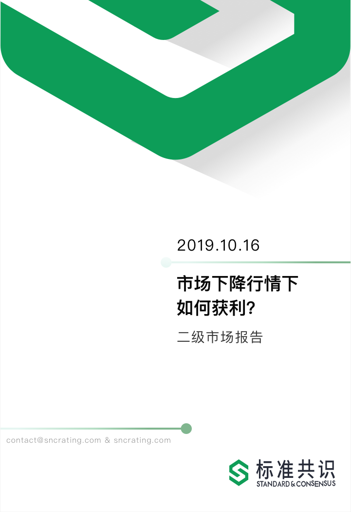 行情分析报告：比特币震荡下行，市场情绪稳定