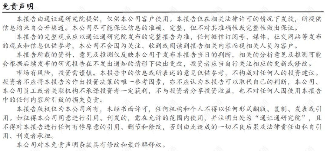 美国总统币，打着竞选旗号的骗局？