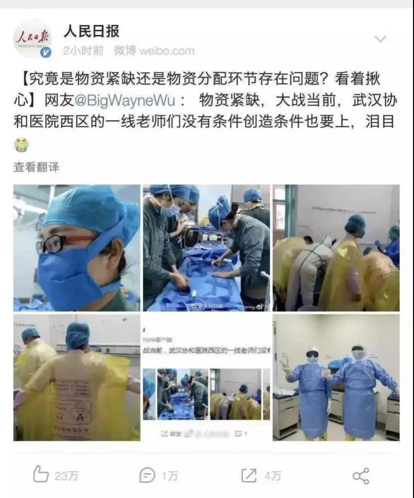 重塑信任，加强协同，区块链助力慈善事业