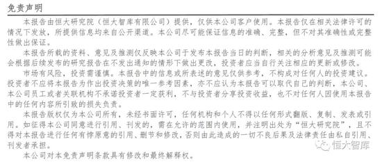 Libra：数字货币的原理、影响、机遇及挑战