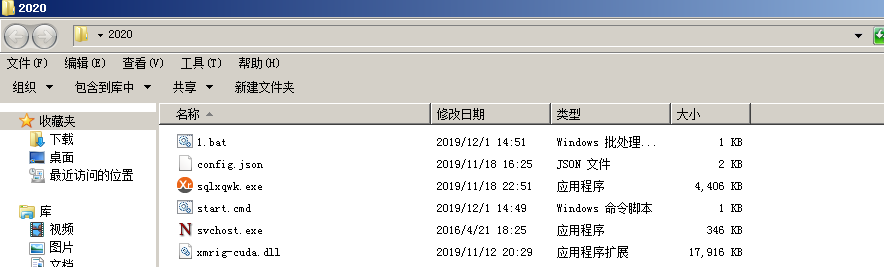 黑产团伙利用Apache Struts 2漏洞及SQL爆破控制服务器挖矿