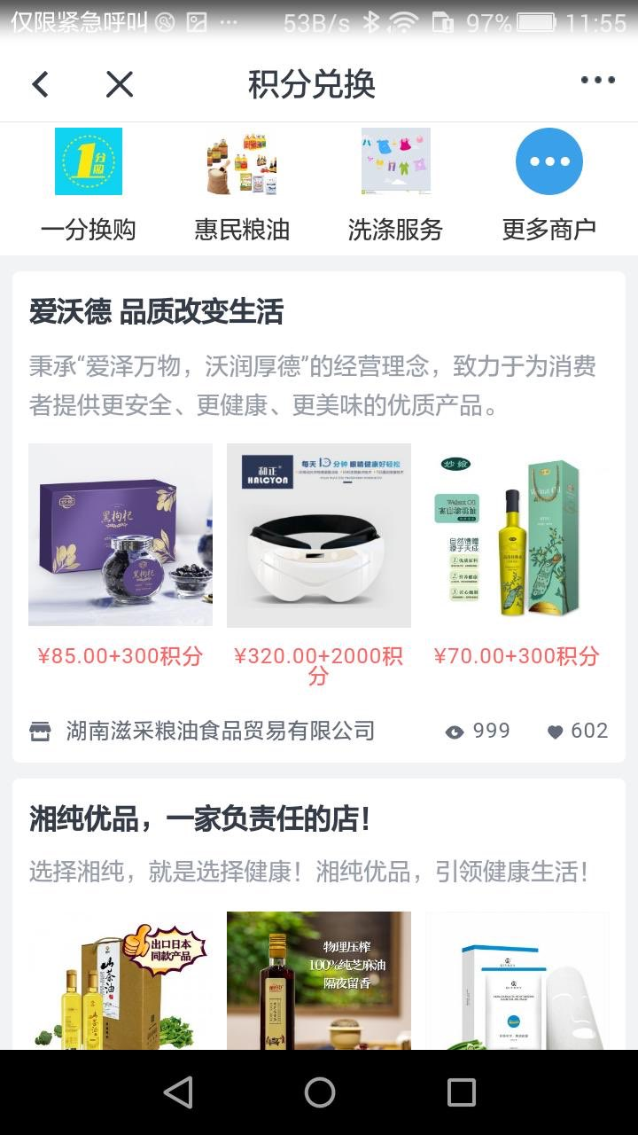 巴比特专栏 | 孟岩：疫情期间对通证经济的一些思考