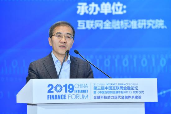 央行科技司副司长：要建立区块链技术金融应用创新管理机制
