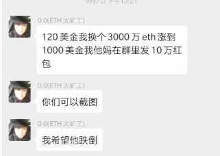 网络供不应求、价格“四连阳”，以太坊的春天要来了吗？