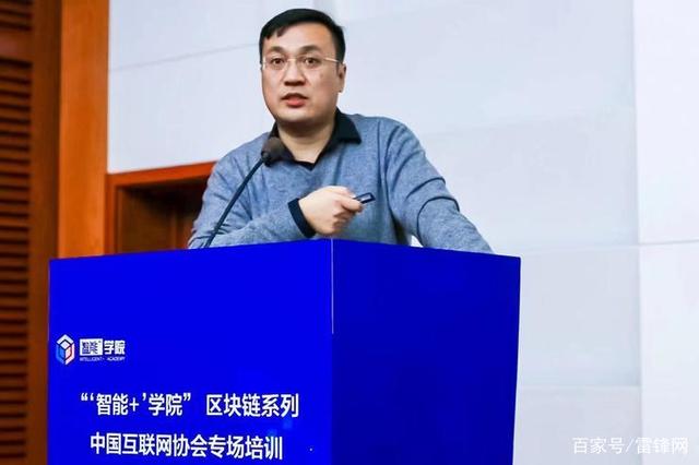 中国电信区块链业务研发负责人解读：电信运营商为什么要做区块链？