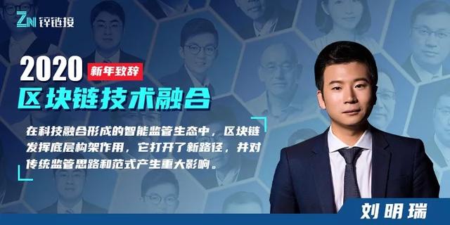 观点：区块链2.0的最大机会在“监管科技”