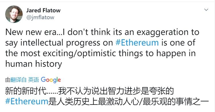 加密货币从业者的信息不对称