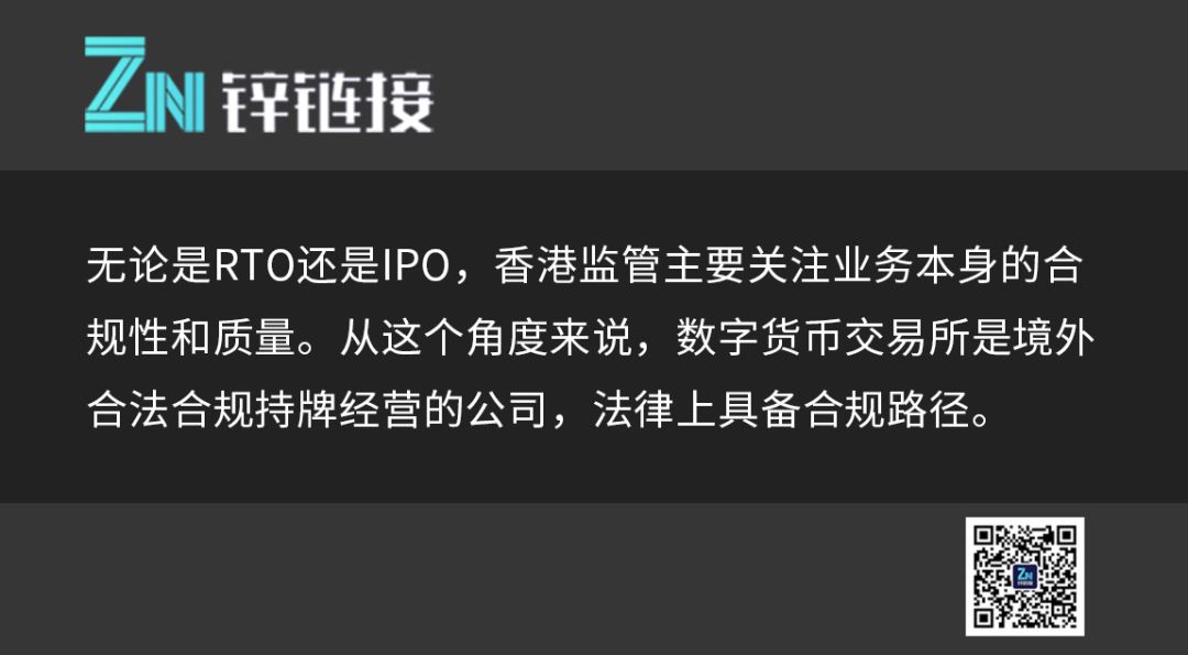 跨国联姻的港交所：三年内将进军数字资产交易