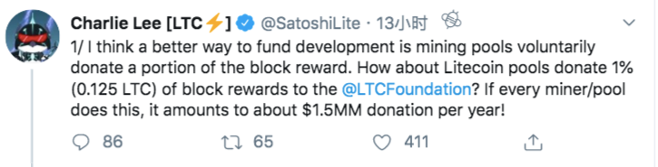 Twitter精选 | 跟随BCH步伐？李启威提议矿工捐赠1%出块奖励支持莱特币开发