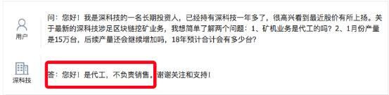 嘉楠将上市，这20只A股“矿业概念股”提前了解下？