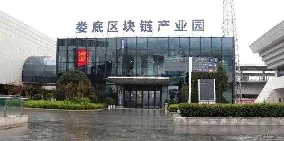 湖南公布区块链发展三年行动计划，2022年营业收入达到30亿元