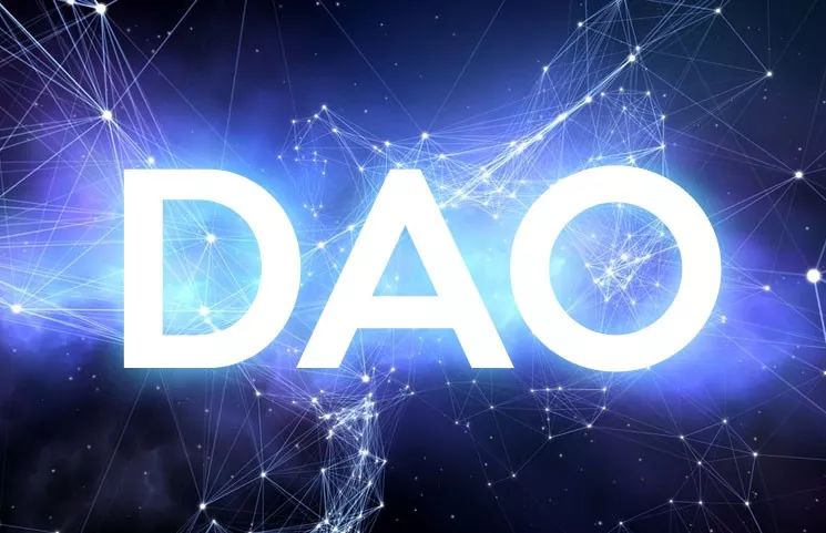 观察 | 多中心化自治组织—基于区块链技术的非常DAO