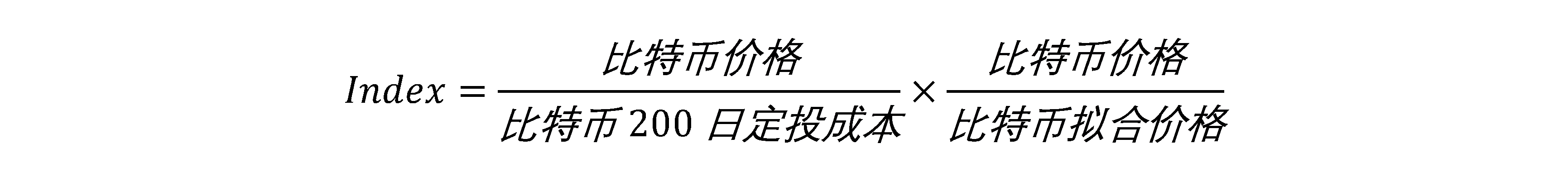 公式1