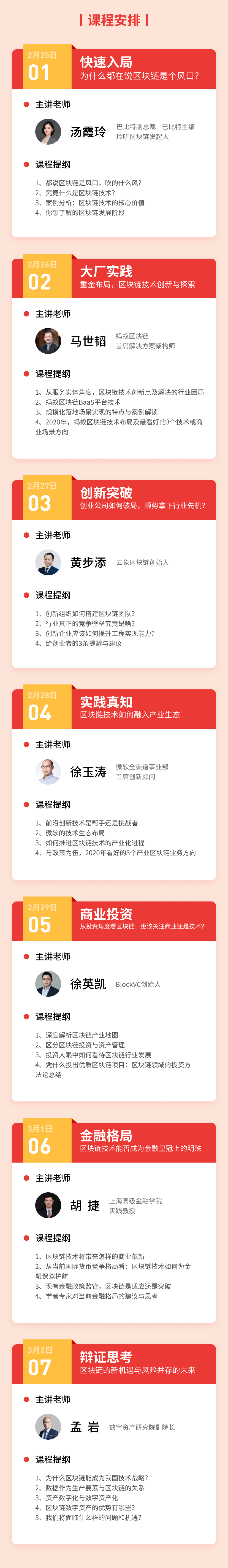 二-2