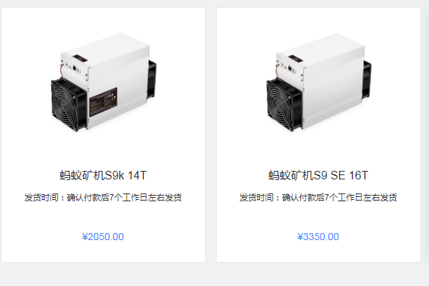 多款矿机逼近关机线，仅半年时间矿机又要论斤卖吗？