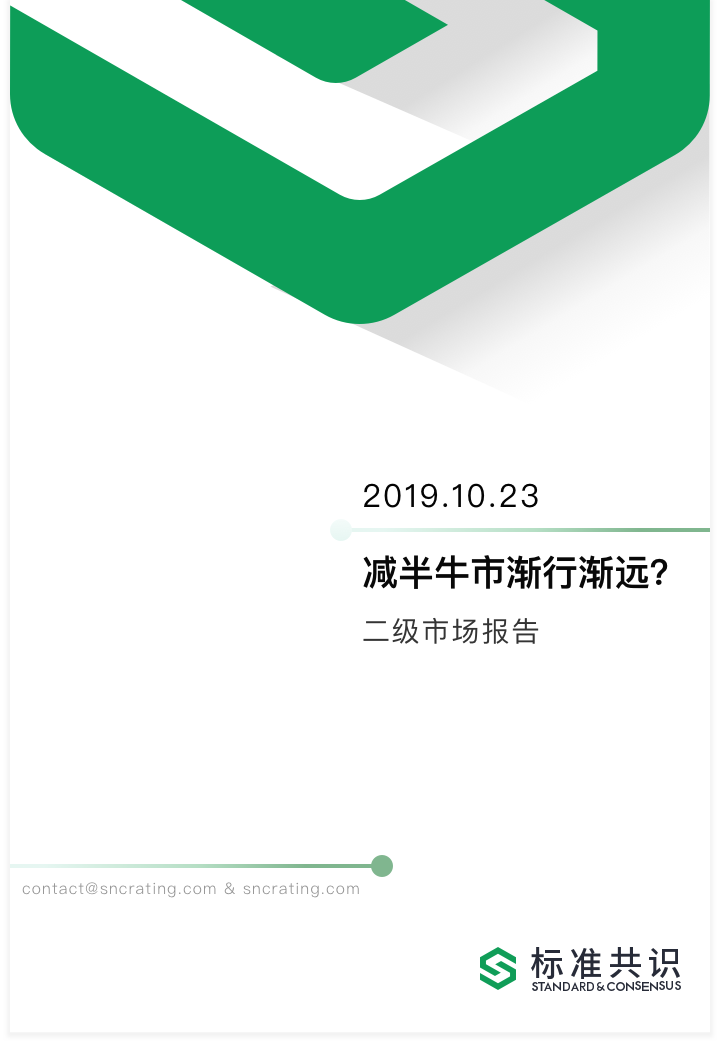 行情分析报告：比特币承压下跌，减半牛市渐行渐远？