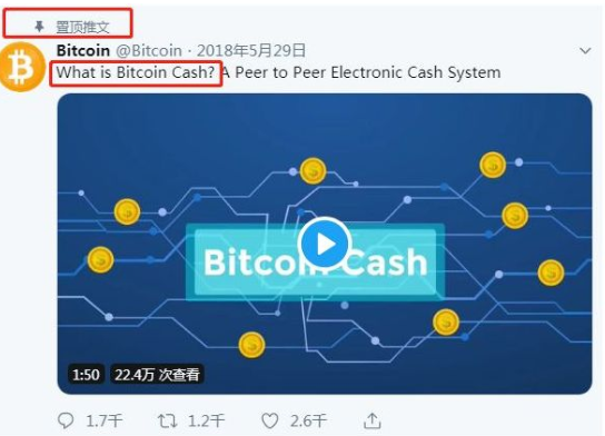 一个账号引发的战争：昔日的BCH支持者为何脱粉回踩？