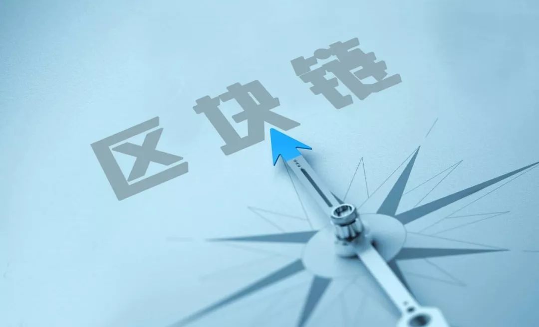 在区块链的竞赛中，中国的目标就是第一！