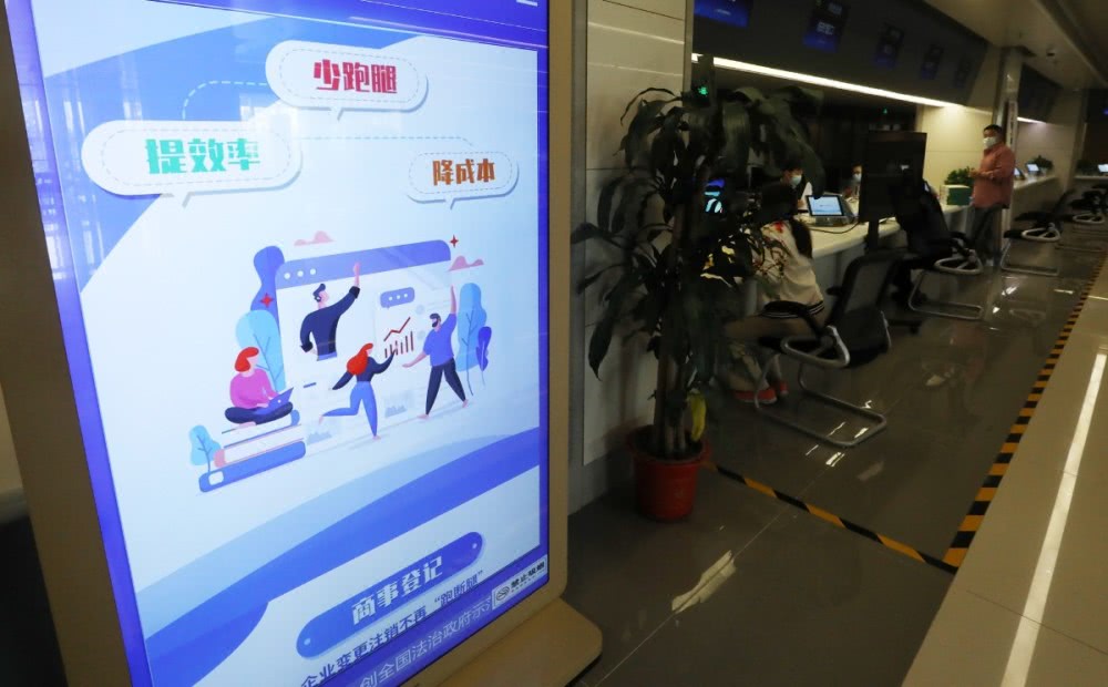 领先全国！海淀区将区块链技术应用于行政审批