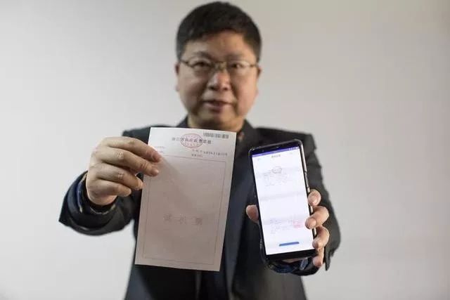 正在消失的纸质发票：从10000张到20张，区块链技术加持电子发票改革