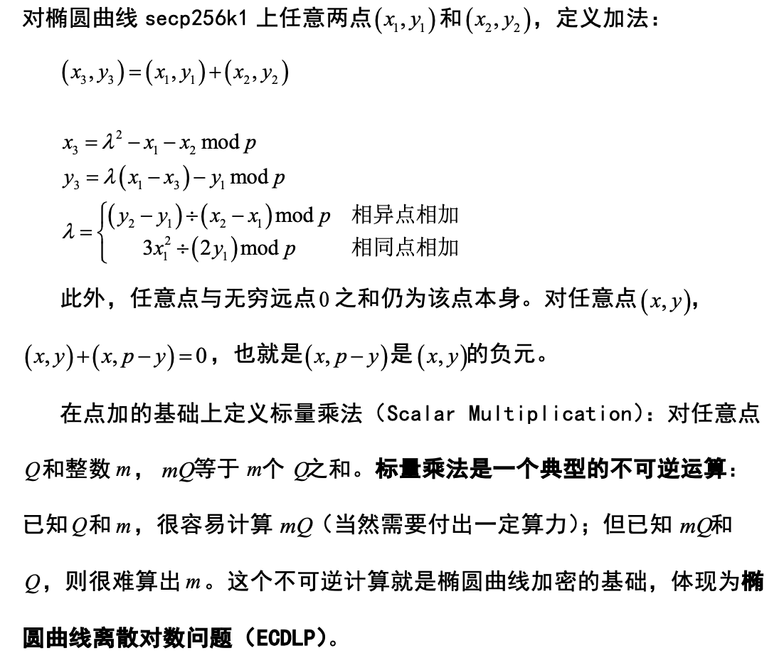 干货 | 一文读懂比特币的Taproot/Schnorr升级