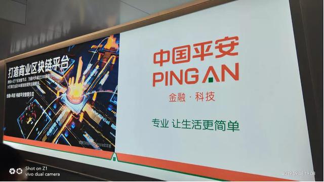 除了平安壹账通，还有哪些主打“区块链”的企业或将上市？