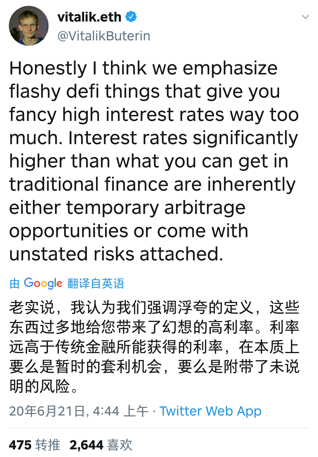 DeFi玩家：你以为你在理财，其实你在被套利！