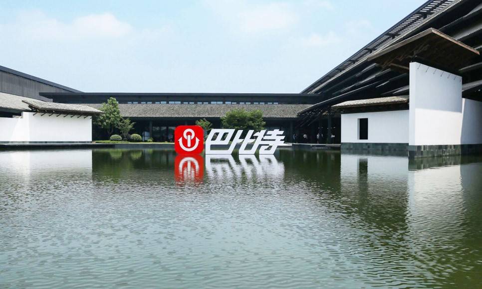 微信图片_20190904145110