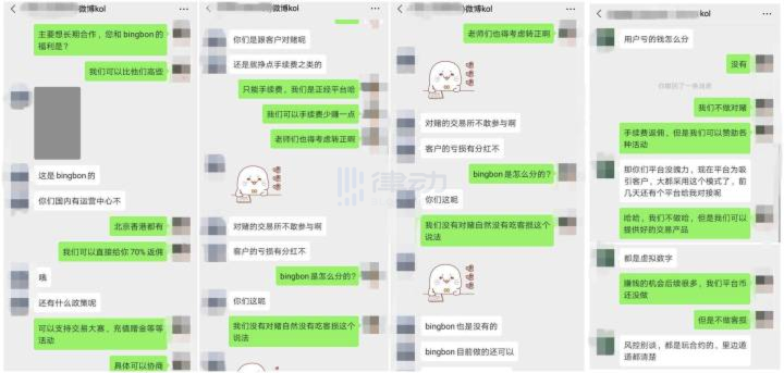 加密行业里的「叠码仔」
