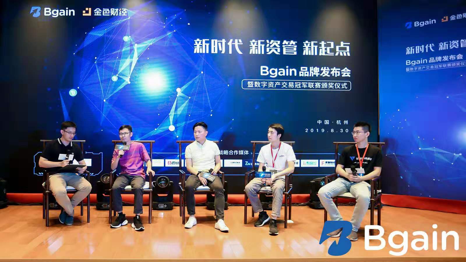 微信图片_20190831185816