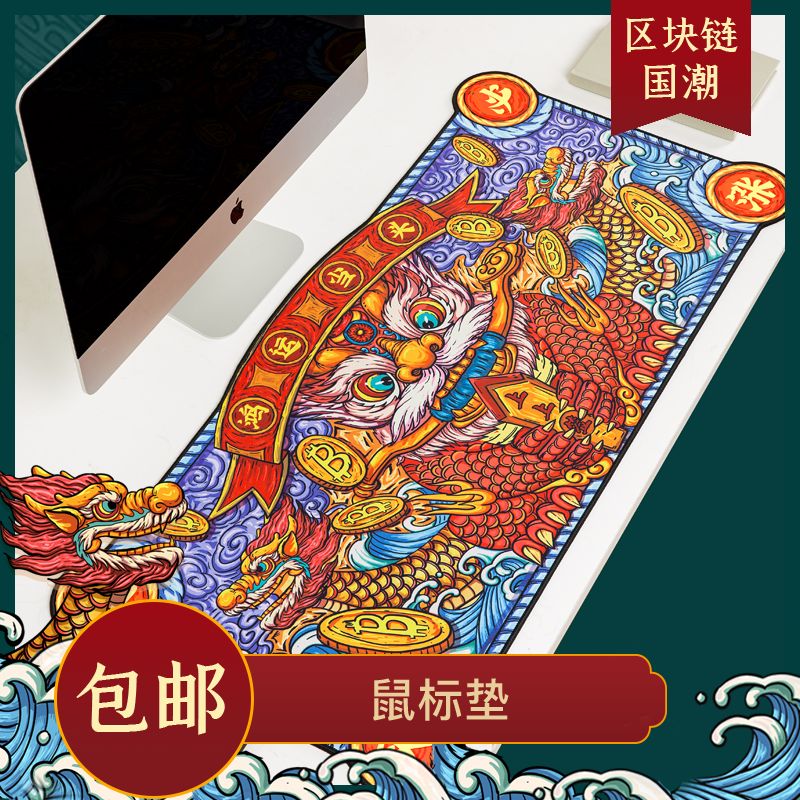 链作原创 | 区块链国潮KEEP RICH系列新品上市，全场限时包邮中！