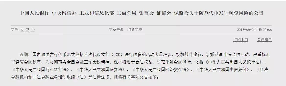 比特币已\"被死亡\"363次,直面4大生死存亡\"考验\"
