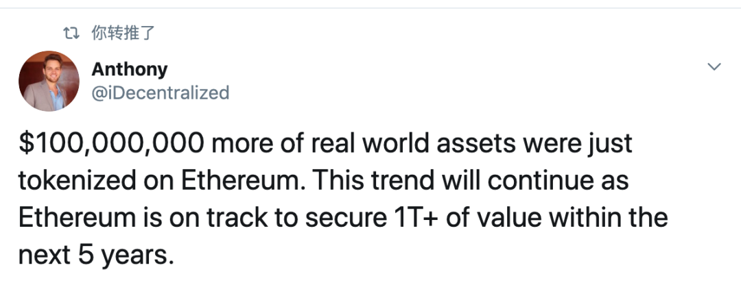 Twitter精选 | 以太坊的春天来了？BitPay宣布支持ETH，1亿美元房产上链以太坊