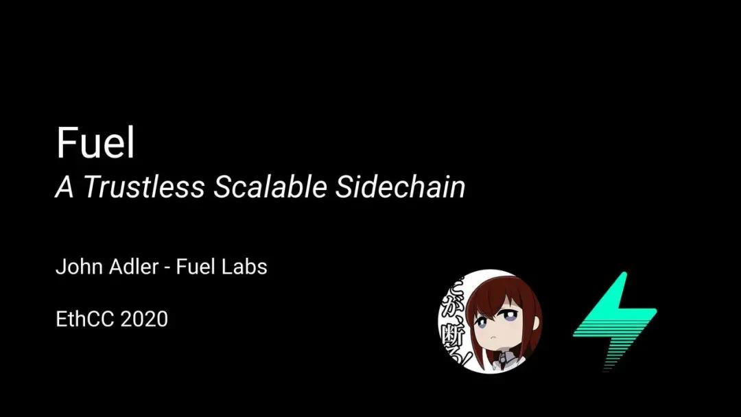 引介 | Fuel：免信任的侧链