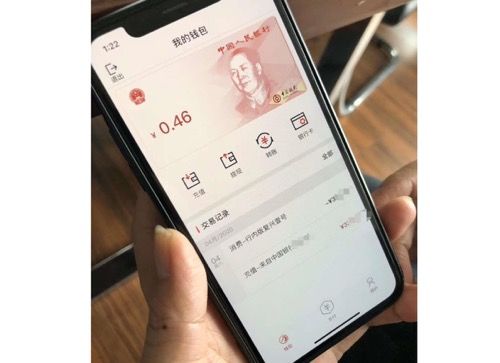 内测开始！央行数字货币DC/EP进入倒计时，但跟币圈有啥关系吗？