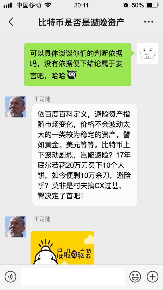 201908141237481634