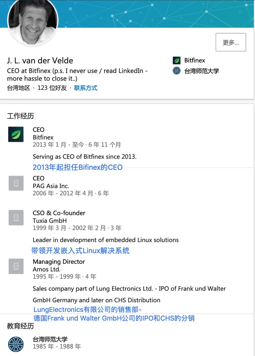 USDT炼金术：隐瞒、增发、操控