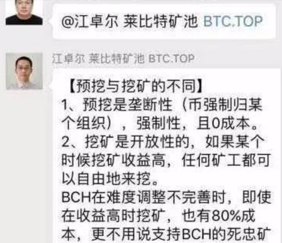 观点：比特币黄金再遭双花攻击，近7500个币丢失，比特币还安全吗？
